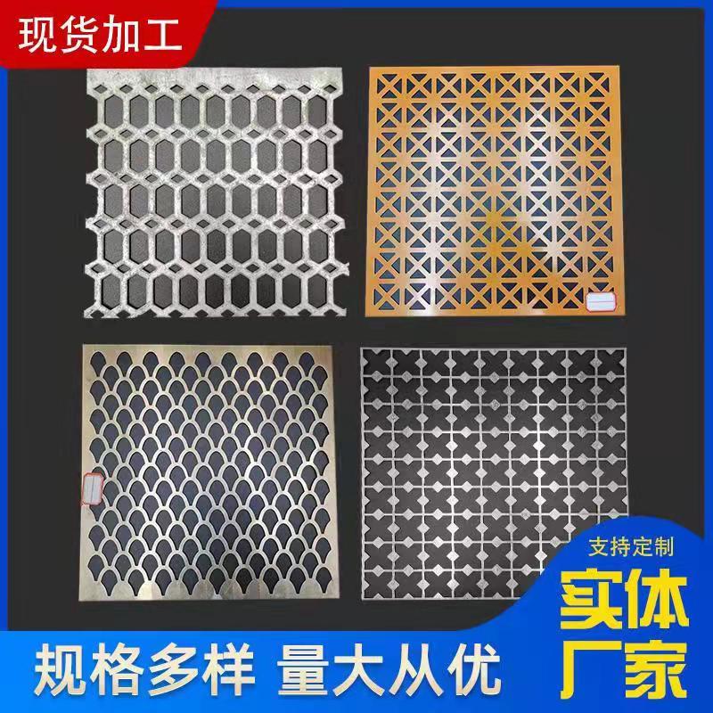 金屬幕墻網